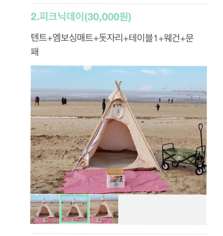 알로하피크닉&키즈카페 이미지