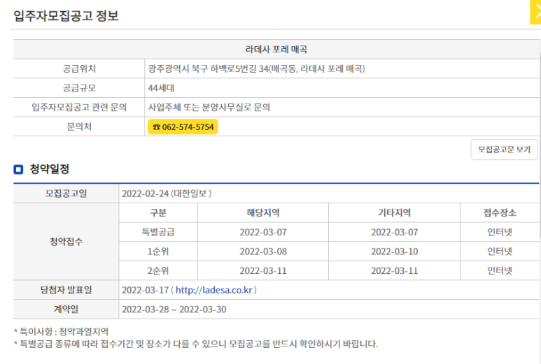 케이비종합건설 이미지