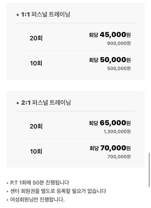 씨케이짐송파 이미지