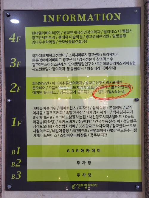 엘핀네일 이미지