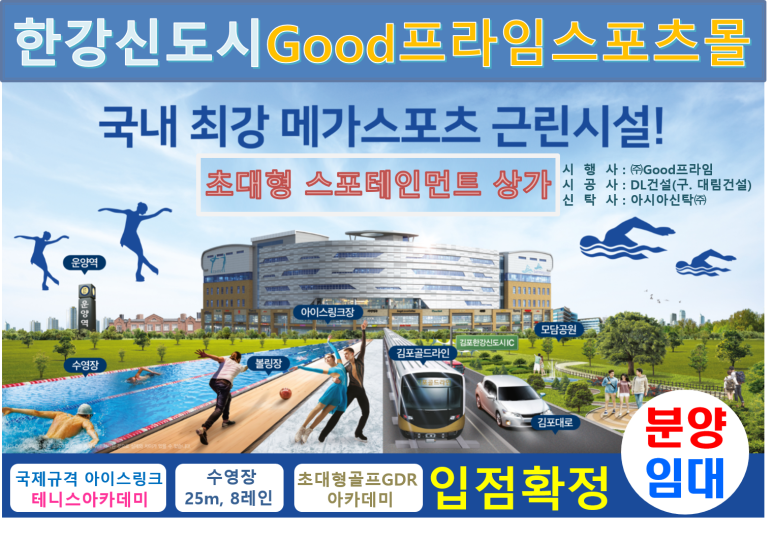 프라임스포츠 이미지