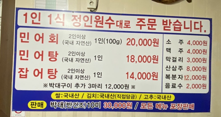 문성5호 이미지