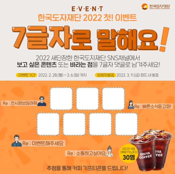 도자기온 이미지