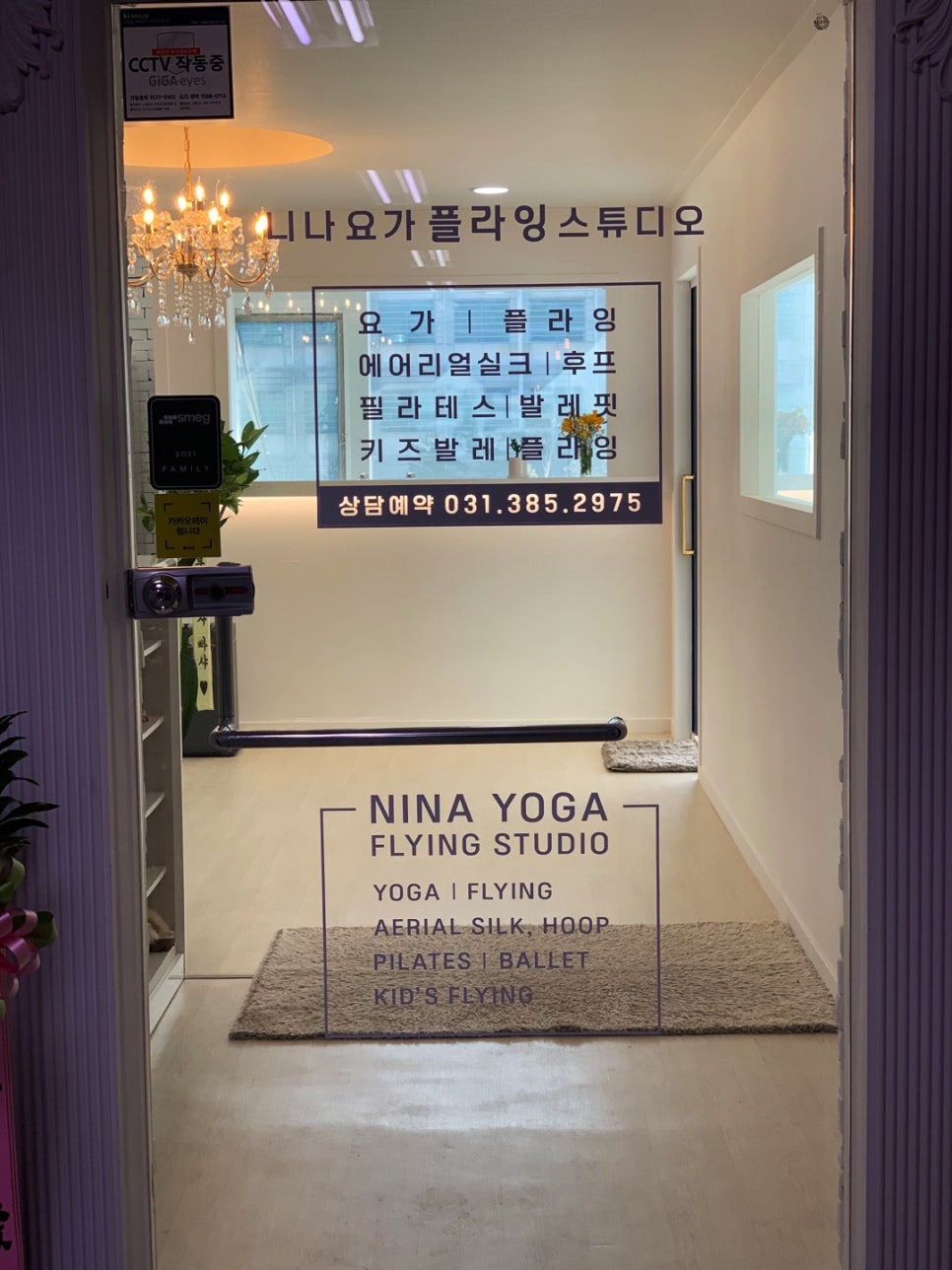 간판클라쓰 이미지