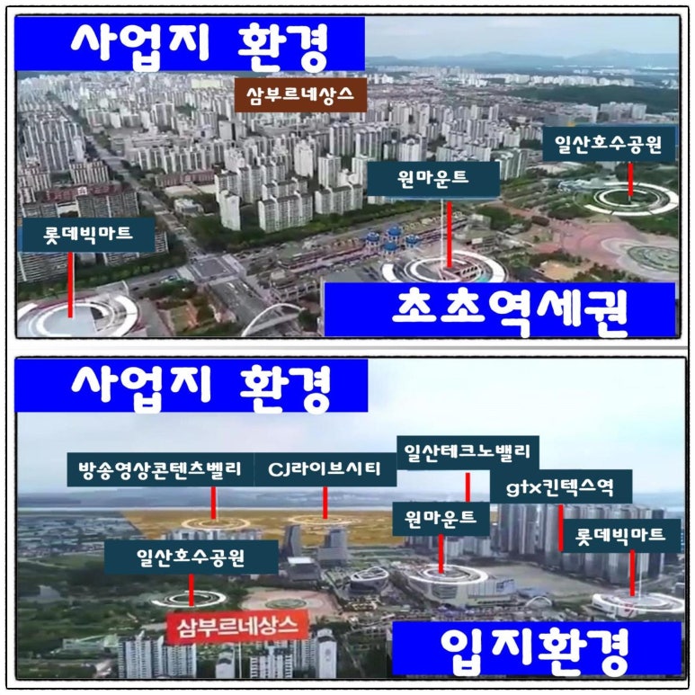 씨제이(CJ)빅마트 이미지
