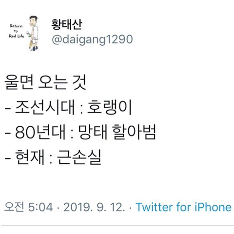프라이빗GYM 이미지