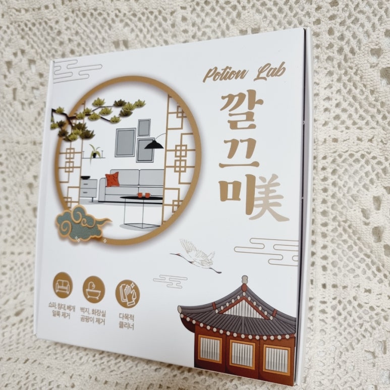 깔끄미계단 이미지