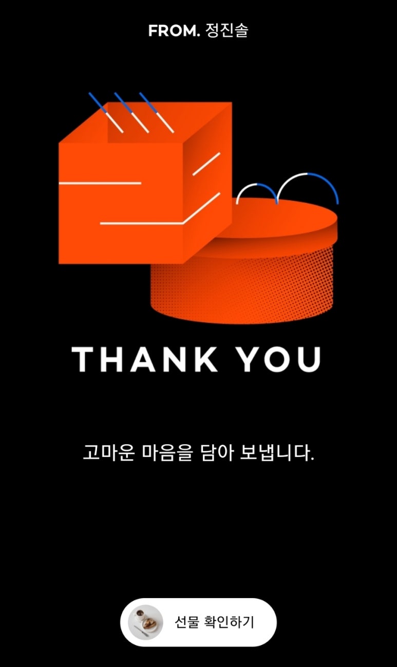 도요람 이미지