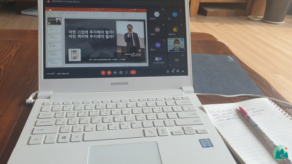 고천전자 이미지