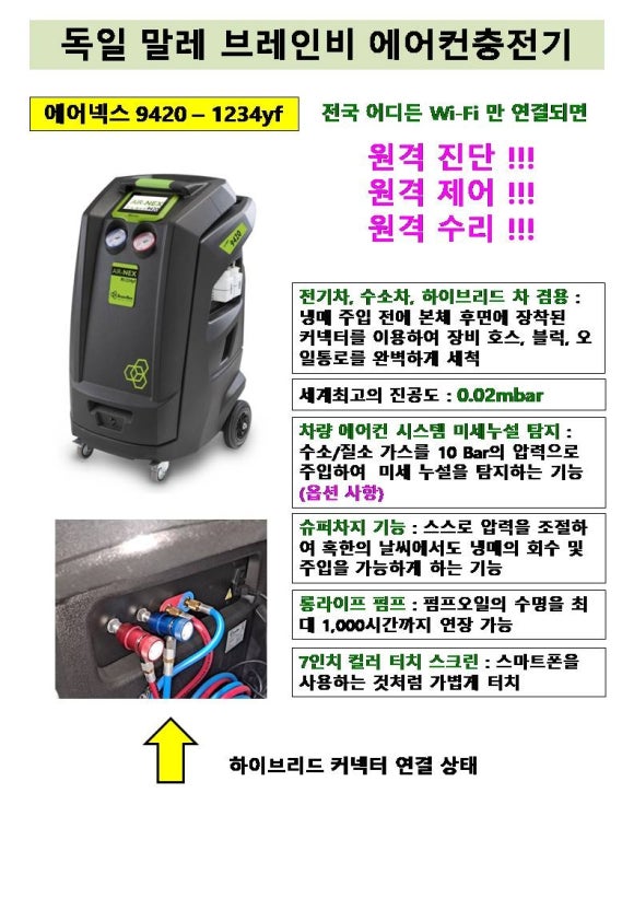 영일사자동차 이미지