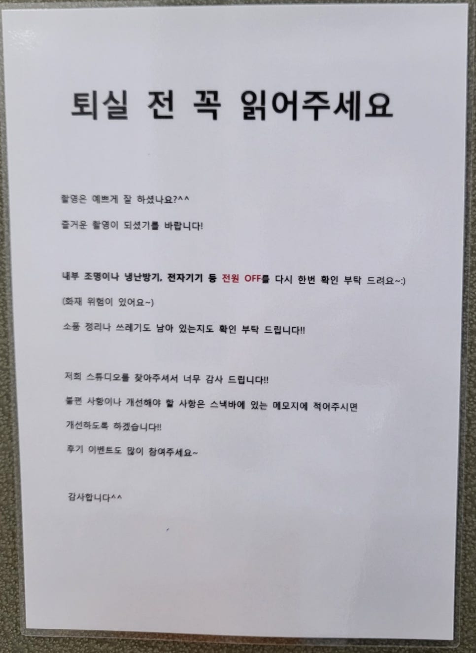 어울림디자인스튜디오 이미지