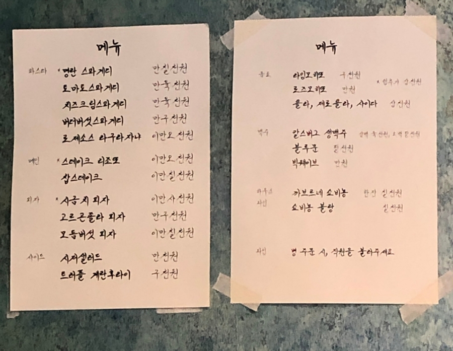 글씨쓰고가게 이미지