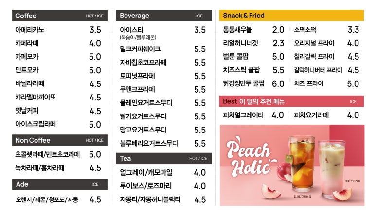 벌툰민락점 이미지