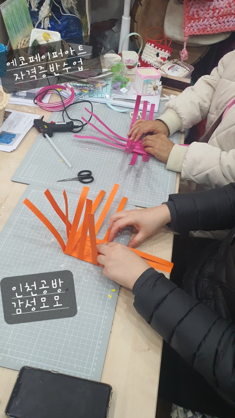 (주)에코페이퍼 이미지