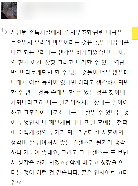 체인지라이프 이미지