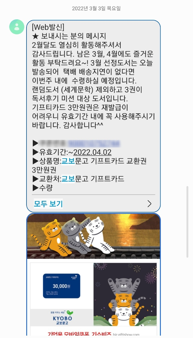 화곡문고 이미지
