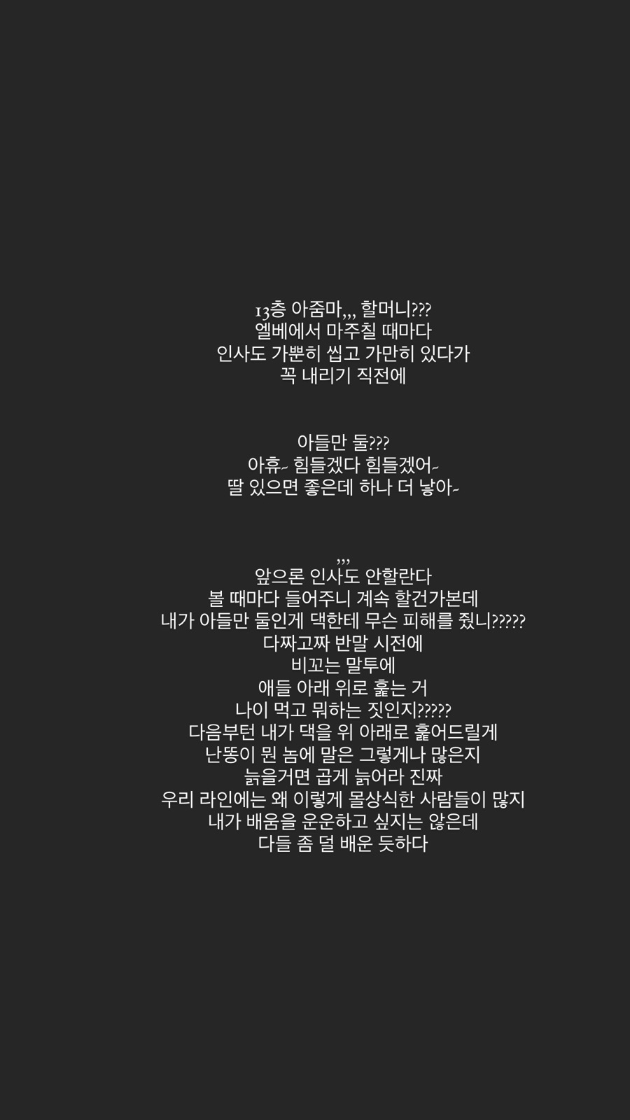 엠마트 이미지