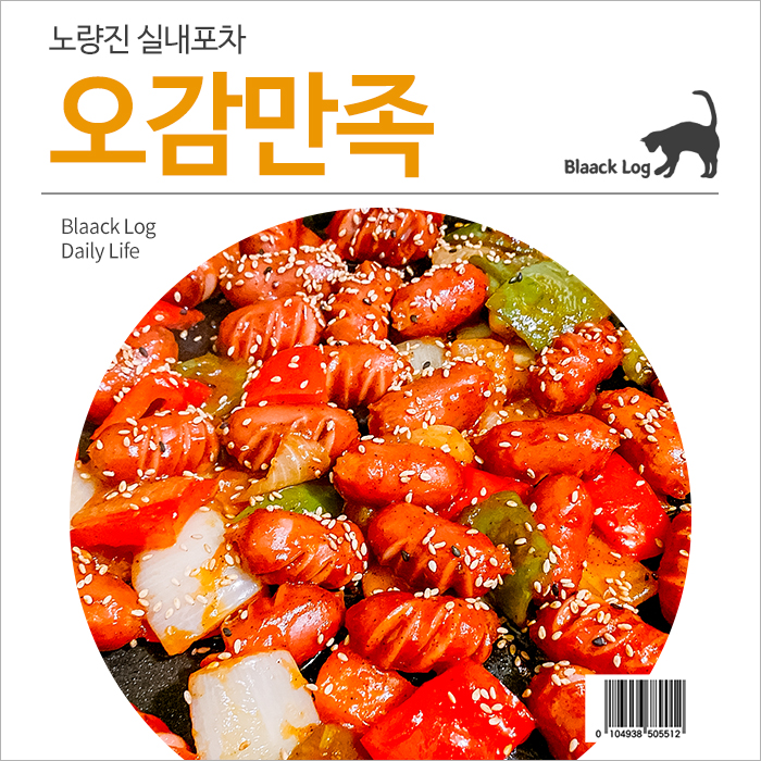 돈오비 이미지