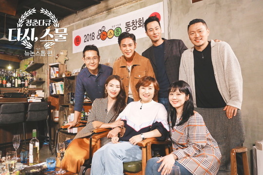 다시스물 이미지