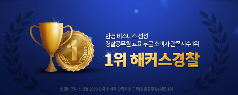 김대환형사법 이미지
