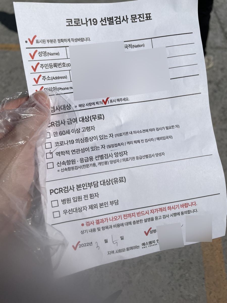 창원식자재마트(신마산점) 이미지