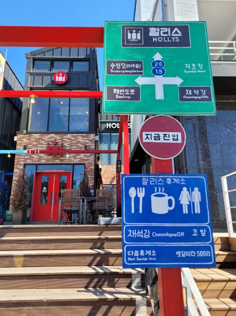 채석강커피 이미지