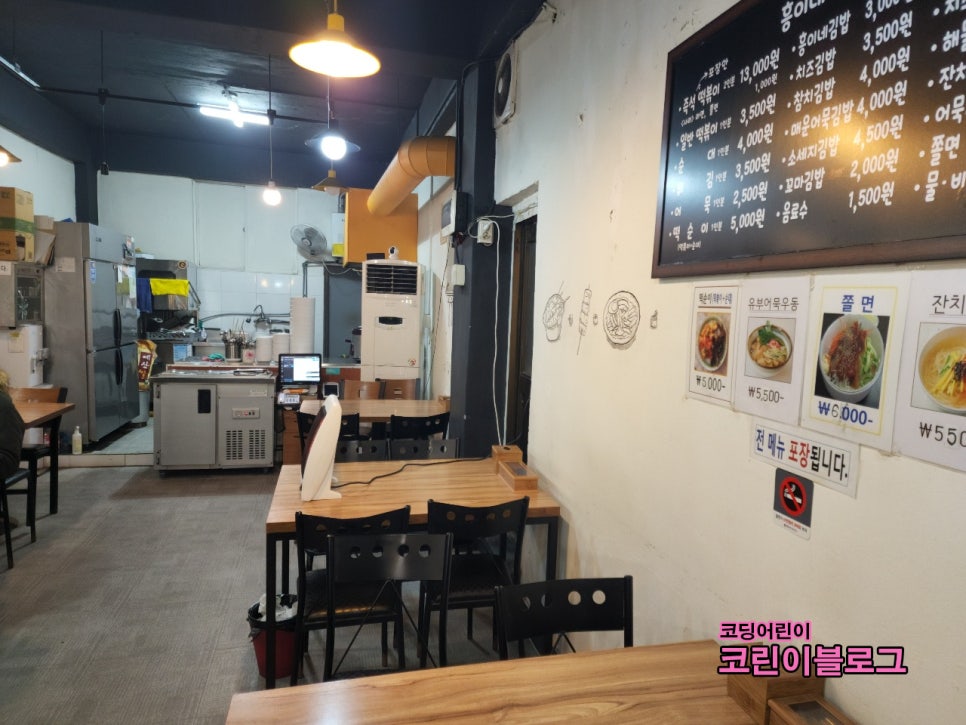 흥이네떡볶이 이미지