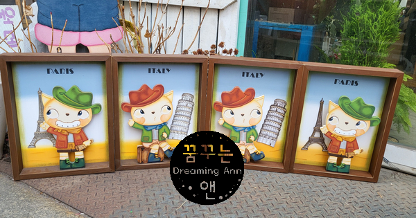 리에상점 이미지