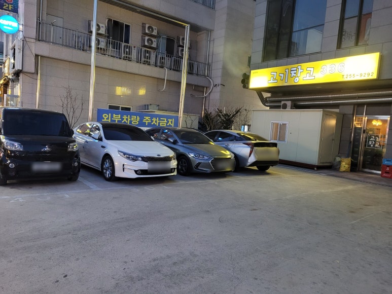 고기창고336 이미지