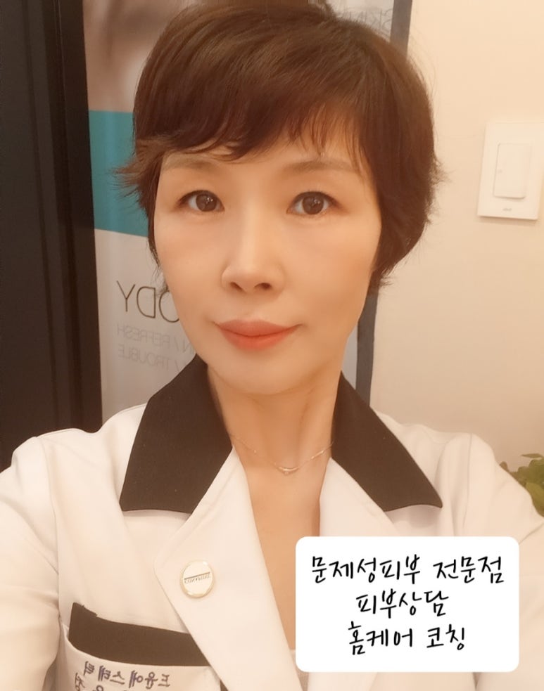 드윤에스테틱 이미지