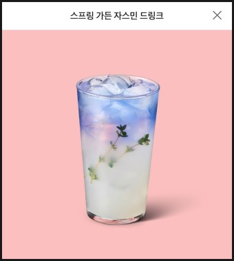 가든다방 이미지