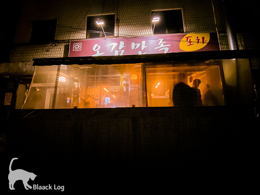돈오비 이미지