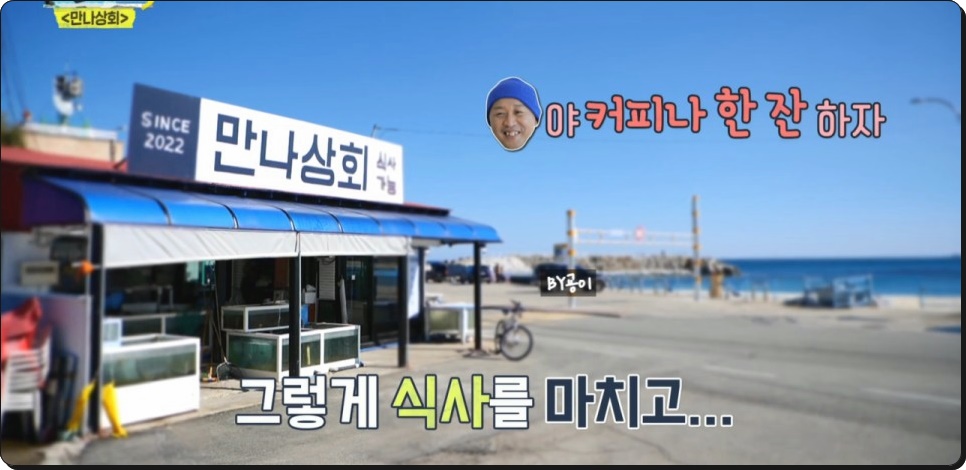 미주상회 이미지