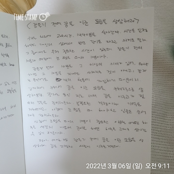 필다방 이미지