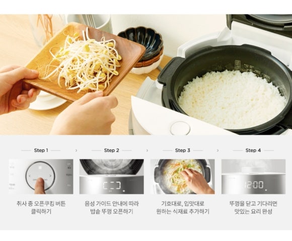 쿠쿠광주 이미지