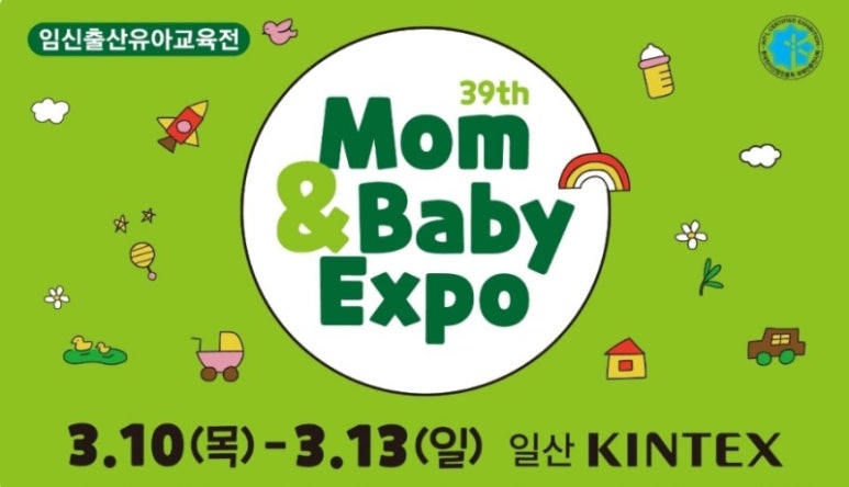 (주)킨텍스(제2전시장) 이미지