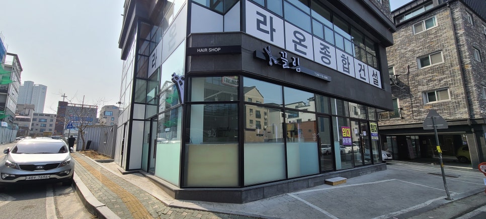끌리네헤어 이미지