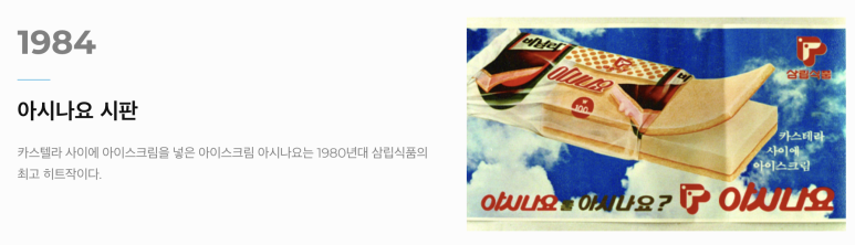 공신종합식품 이미지