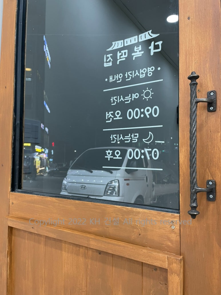 다복떡집 이미지