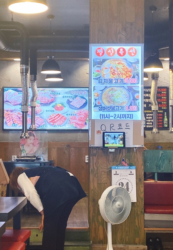 석쇠숯통 이미지