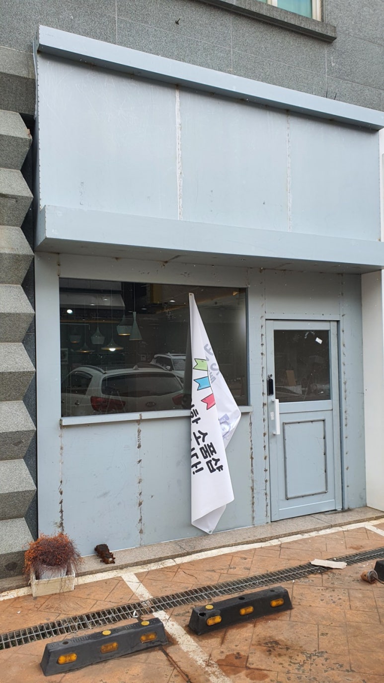 키덜트샾 이미지
