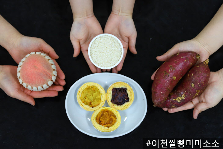 (주)새롬푸드 농업회사법인 이미지