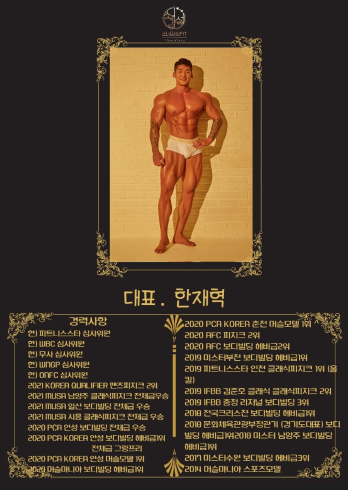 소녀감성핏일산 이미지