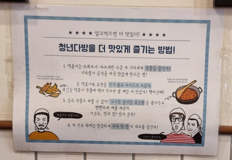 청년다방수지구청역점 이미지
