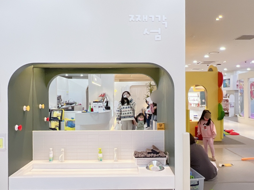 째깍섬키즈클래스일산 이미지