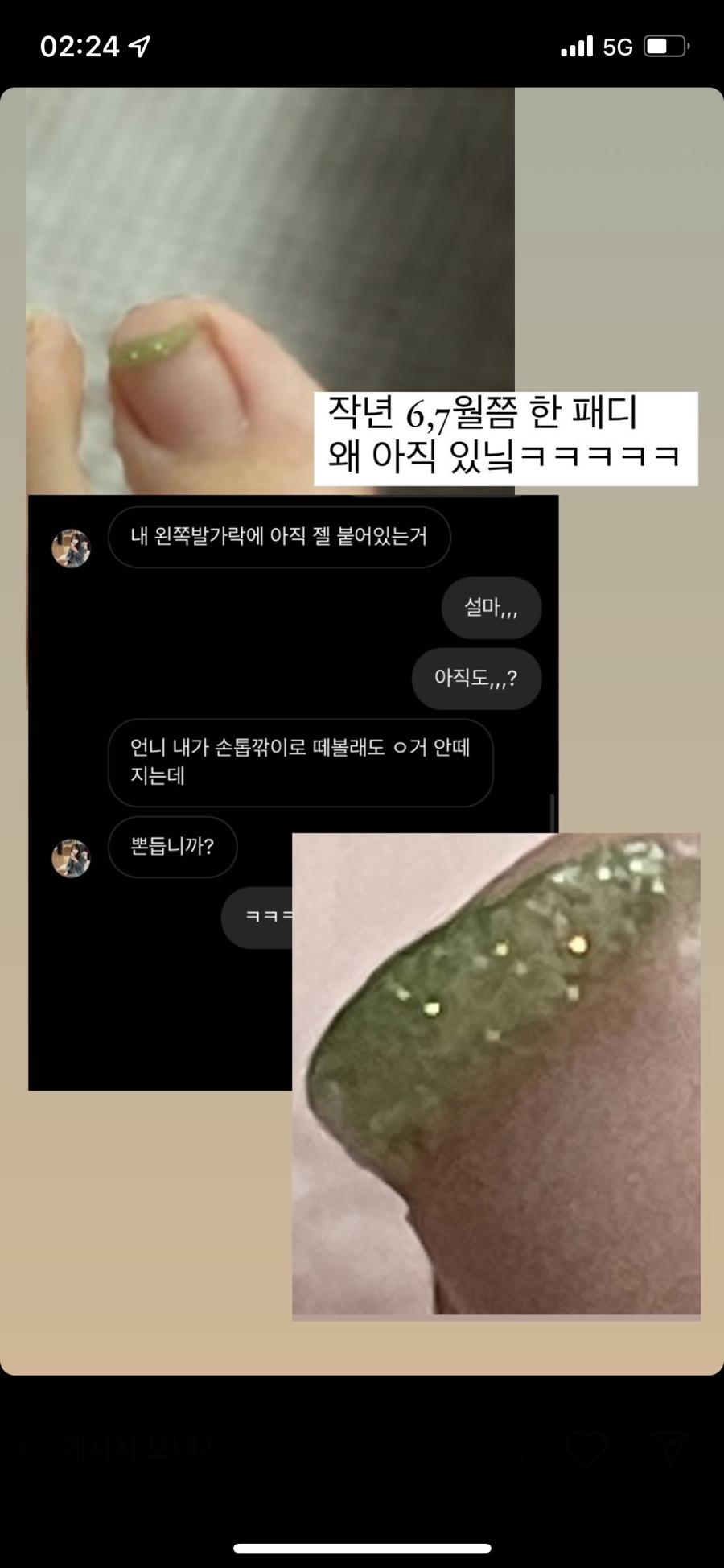 졔띠살롱 이미지
