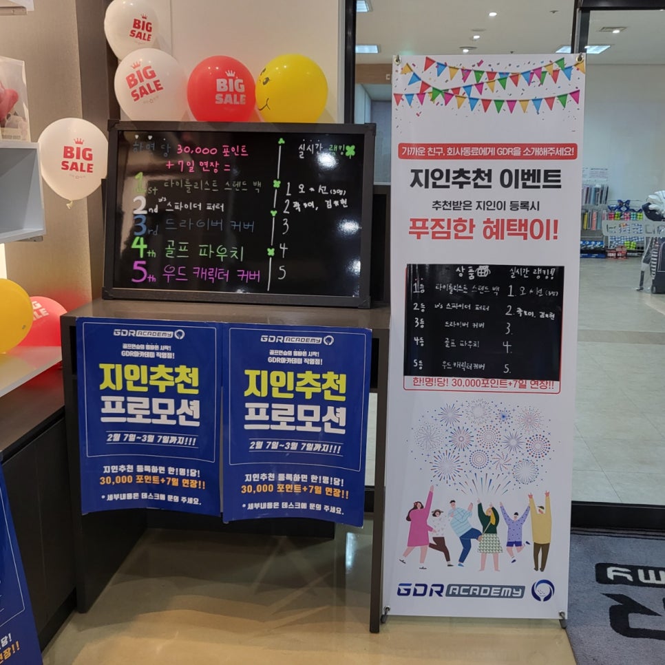 일성아카데미 이미지