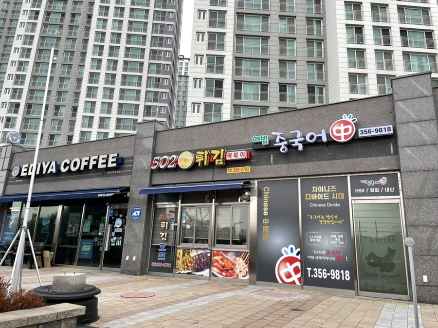 이디야화성남양점 이미지