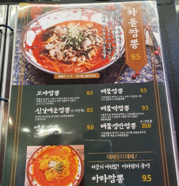 도야푸드 이미지