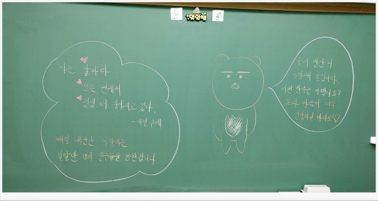 밀알슈퍼 이미지
